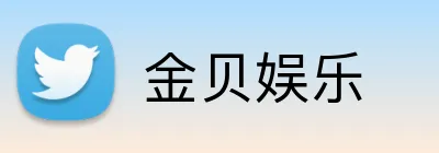 金贝娱乐 Logo